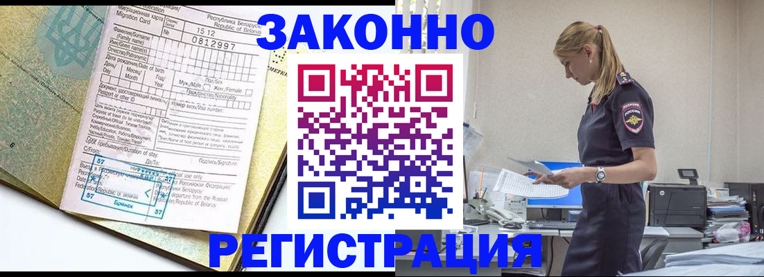 регистрация для школы в Усмани